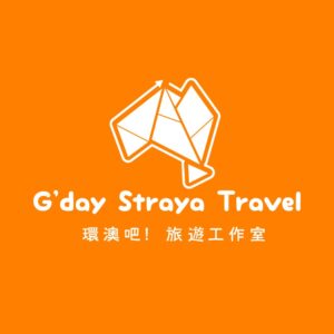 gday-straya-travel-logo-white-orangebg